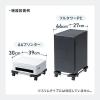 【アウトレット】CPUスタンド  耐荷重50kg キャスター付き 無段階調整 デスクトップPCスタンド