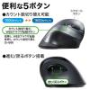 【セール】腱鞘炎予防マウス(ワイヤレス・ブルーLED・6ボタン・DPI切替)
