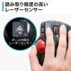 ワイヤレストラックボール Bluetooth4.0 エルゴノミクス DPI切替 レーザーセンサー ブラック