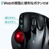 ワイヤレストラックボール Bluetooth4.0 エルゴノミクス DPI切替 レーザーセンサー レッド