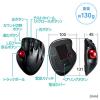 ワイヤレストラックボール Bluetooth4.0 エルゴノミクス DPI切替 レーザーセンサー レッド