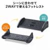 【アウトレット】2WAYフットレスト ワイドタイプ 足つぼ刺激ローラー付き デスク用 足置き台