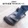 【アウトレット】2WAYフットレスト ワイドタイプ 足つぼ刺激ローラー付き デスク用 足置き台