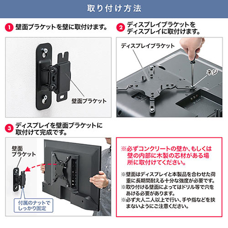 テレビ壁掛け金具 モニターアーム 上下左右角度調整 Vesa規格 各メーカー汎用 13 42インチ Eyetx La024 T エルゴノミクスショップ