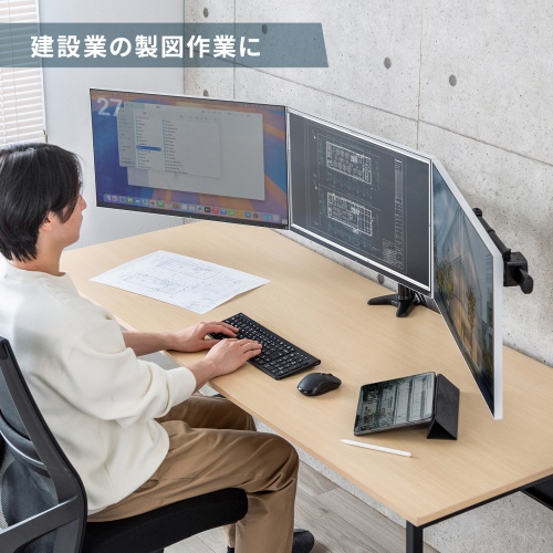 モニターアーム 3画面 27インチ対応 左右 クランプ固定 多関節