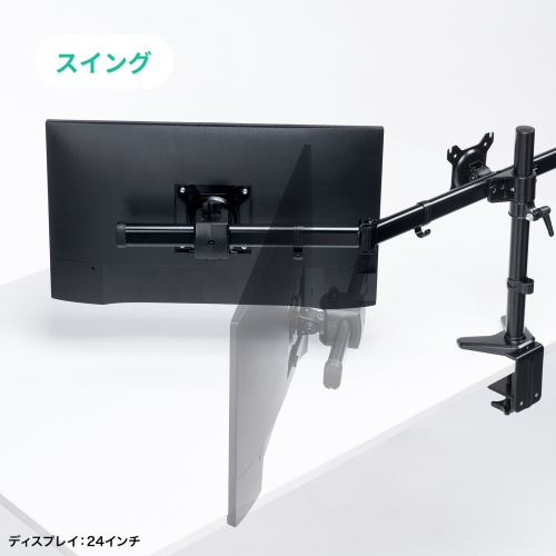 ブラック モニターアーム クランプ式 モニターアーム 3画面 27インチ対応 左右 クランプ固定 多関節