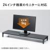 モニター台 幅60～100cm モニター下収納 耐荷重5kg スチール製 ホワイト