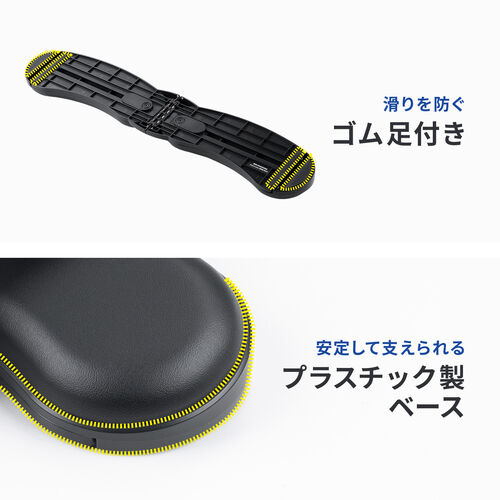 可変式リストレスト キーボード マウス兼用 疲労軽減 幅44.5cmから最大