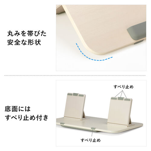 学習台 傾斜台 ワイドタイプ 6段階 角度調整 姿勢改善 木目柄 ライト