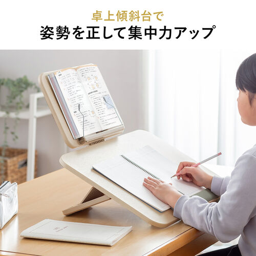 木製天板 ディスプレイスタンド 傾斜台 学習台 傾斜台 2層タイプ 6段階 角度調整 ブックスタンド付き 木目柄