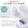 推し活マウス ワイヤレスエルゴマウス Bluetooth 2.4GHzワイヤレス 超高速充電 5ボタン ホワイト