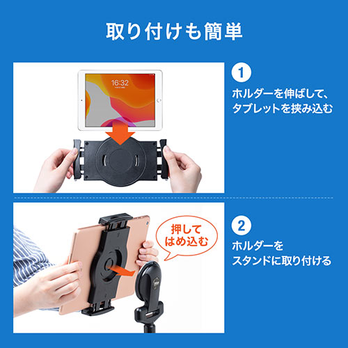 タブレットアームスタンド キャスター付き フロアスタンド 高さ