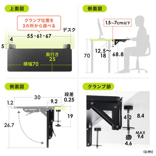 YT-KB014BK / 【在庫限り】デスクエクステンダー 机 天板拡張 後