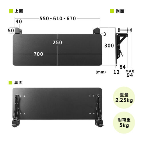 YT-KB014BK / デスクエクステンダー 机 天板拡張 後付 折りたたみ テーブル拡張 クランプ固定 キーボードトレー 幅70cm  奥行25cmレビュー【エルゴノミクスショップ】