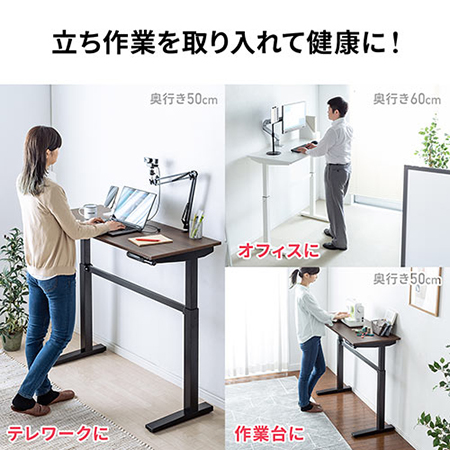 手動昇降デスク(スタンディングデスク・幅120cm・奥行60cm・ブラウン ...