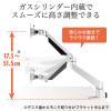 【セール】液晶モニターアーム(耐荷重2～10kg・水平垂直可動・ガス圧・クランプ式)