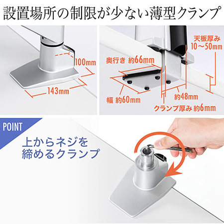 セットでお得】液晶モニターアーム+補強プレートセット(水平垂直