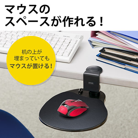 モニター　モニターアーム　マウス　マウスパッド　セット PS2S 新兎わいコラボモニターアーム | Pixio