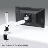 【アウトレット】液晶モニターアーム(垂直可動式・2関節)
