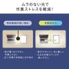 【アウトレット】デスクライト 広範囲照射LED 調光調色 アームライト タッチセンサー クランプ固定 横幅45cm ホワイト