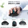 有線エルゴマウス 有線マウス 静音ボタン 充電式 5ボタン エルゴノミクス 高め