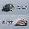 ワイヤレスマウス エルゴマウス コンボマウス Type-A Type-C  充電式 静音ボタン 5ボタン エルゴノミクス 低め