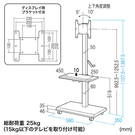 上下昇降ディスプレイスタンド(手動・壁寄せ・20～32型対応・ホワイト