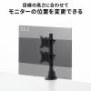 モニターアーム ディスプレイアーム 薄型クランプ 耐荷重9kg ショートアーム 32インチまで対応 ブラック