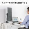 モニターアーム ディスプレイアーム 薄型クランプ 耐荷重9kg ショートアーム 32インチまで対応 ブラック