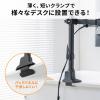 モニターアーム 薄型クランプ 耐荷重9kg 3関節アーム 32インチまで対応 ブラック
