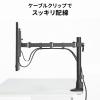 モニターアーム 薄型クランプ 耐荷重9kg 3関節アーム 32インチまで対応 ブラック