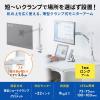 モニターアーム 薄型クランプ 耐荷重9kg 3関節アーム 32インチまで対応 ホワイト