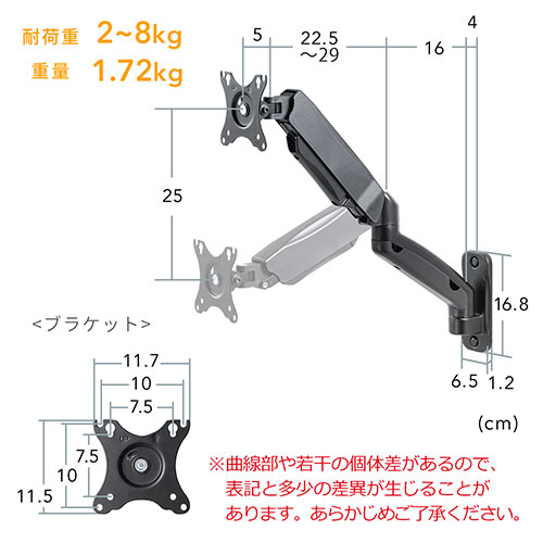 ACCUTEK モニターアーム L7-08BV-CGQ 13\"-32\" Amazon.co.jp: ACCURTEK 高耐荷重 モニターアーム ガス式