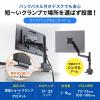 モニターアーム ガススプリング 薄型クランプ 耐荷重1から9kg 32インチまで対応 ブラック