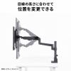 モニターアーム ガススプリング 薄型クランプ 耐荷重1から9kg 32インチまで対応 ブラック