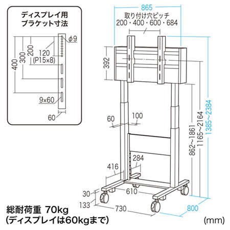 液晶ディスプレイスタンド(電動昇降・60型～84型対応) YT-28BKPL