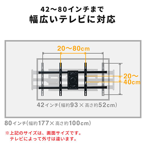 テレビ壁掛け金具(アーム式・薄型・大型・コーナー・角度調整・左右首