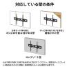 テレビ壁掛け金具(薄型・角度調整・チルト・汎用・VESA・液晶・ディスプレイ・モニター・70インチ程度対応)