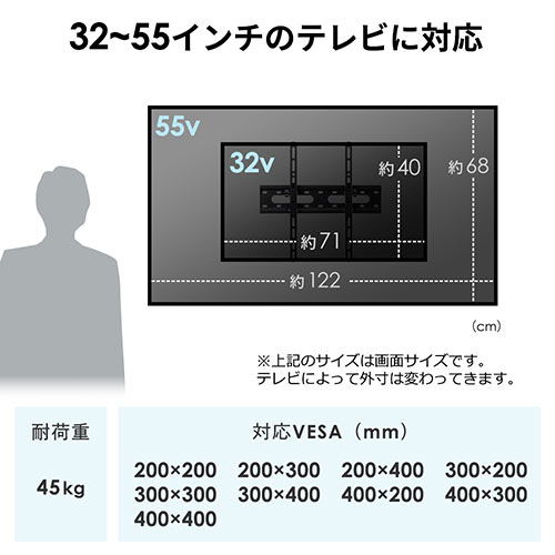 テレビ壁掛け金具(薄型・角度調整・チルト・汎用・VESA・液晶・ディスプレイ・モニター・55インチ程度対応)
