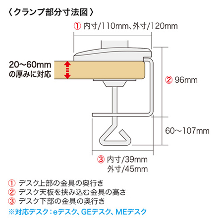 液晶モニターアーム(耐荷重2～10kg・水平垂直可動・ロングアーム・支柱