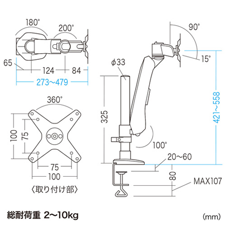 液晶モニターアーム(垂直可動式・2関節) CR-LA1006N 【エルゴノミクス