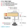 デュアルモニターアーム(耐荷重各2~10kg・上下2面・クランプ式)