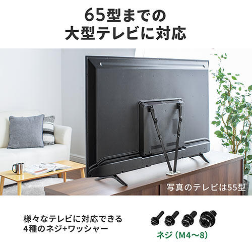 YT-QL017 / テレビ転倒防止ベルト 両面テープ取り付けタイプ VESA 壁