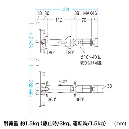 CAR-SPHLD3 / 支柱取り付け用タブレットホルダー(7～11インチ対応・2