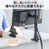 モニターアーム 上下2画面 デュアルモニター 薄型クランプ 支柱 耐荷重各9kg 32インチまで対応 ブラック