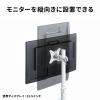 モニターアーム 上下2画面 デュアルモニター 薄型クランプ 支柱 耐荷重各9kg 32インチまで対応 ホワイト