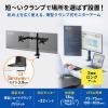 モニターアーム 左右2画面 デュアルモニター 薄型クランプ 耐荷重各9kg 32インチまで対応 ブラック