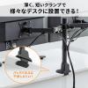 モニターアーム 左右2画面 デュアルモニター 薄型クランプ 耐荷重各9kg 32インチまで対応 ブラック