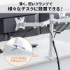 モニターアーム 左右2画面 デュアルモニター 薄型クランプ 耐荷重各9kg 32インチまで対応 ホワイト