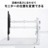 モニターアーム 左右2画面 デュアルモニター 薄型クランプ 耐荷重各9kg 32インチまで対応 ホワイト